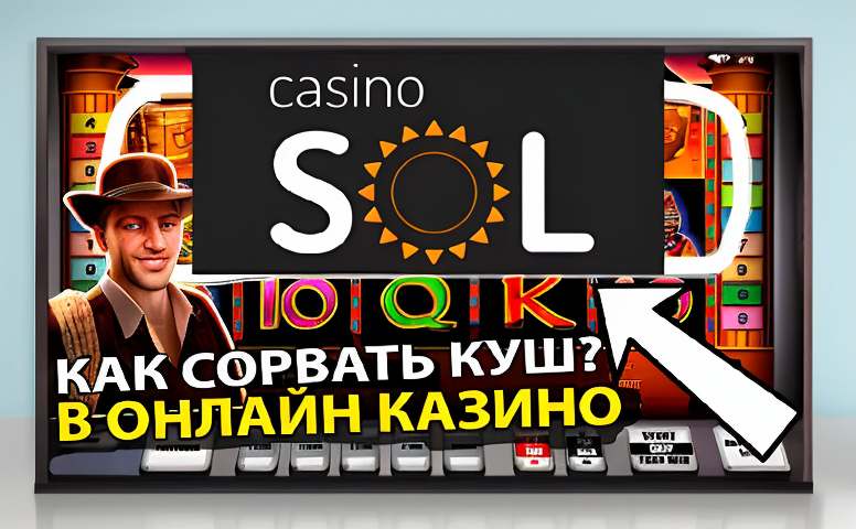 High stakes pokie machine battle: the aussie showdown